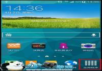 ����Galaxy S5����Զ��ȡ����������Ƭ�̳�