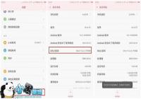 С��5������ô�� С��5�������������ɽ̳�