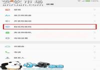 ZUK Z2ָ��ʶ����ô�� ZUK Z2ָ��¼��̳�