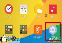 ��Max 2��ε�����ϵ�� ��Max 2ͨѶ¼����̳�