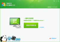 һ����װϵͳ�ĸ��� U����������װ����