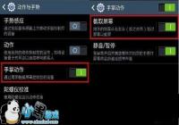 ����GalaxyS6��ô������ ����S6��ݽ�������