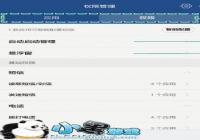 ��ҫV8�������Ӧ��Ȩ�� ��ҫV8����Ӧ��Ȩ�޽̳�