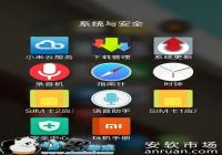 С���ֻ�GPS�޷���λ��ô��