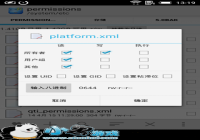 APK��װ�����ô洢��ʾ�޷������û����ݽ���̳�