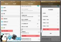 ���޿��� ��Ϊ��ҫ7��������ʡ�繦�̳ܽ�