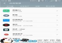 ����Note 3״̬��һֱ��ʾ�������ؽ������