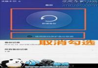 ��Ϊ����5X��Root�鿴�ѱ���WiFi�ȵ�����̳�