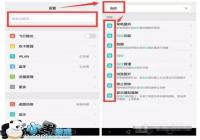 ��ҫ8��β�ѯʵʱ���� ��Ϊ��ҫ8ʵ��С�����ܻ�