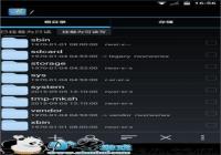 Moto X Play�ɾ���ϵͳ�����б��̳�