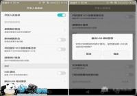 P8��ο���USB���� ��ΪP8������Աѡ��ܲ˵����