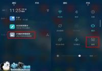 ��Ϊ��â5��ô��ͼ ��Ϊ��â5��ͼ�̳�