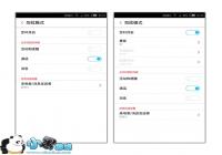 ����©�ӵ绰 Nubia Z9 Mini����ģʽ���ý̳�