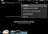 Nexus 6��д�����������3G/4G�������Ž̳�