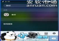 ��Ϊ��ҫ7˫�����ݳ��׽���ֻ����ٽ̳�