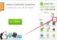 360һ��ϵͳ��װ ɵ��ʽ��ϵͳ��װ����