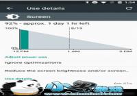 ��׿6.0��ô�鿴���������ϸ