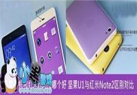 ����ͺ���Note2�ĸ��� ����ͺ���Note2�Լ۱�˭��