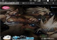 LG G3�ٷ�ϵͳ���Ӵ������ֵ�Ͳ��ݷ�ʽ�̳�