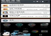 Android 7.0ȫ��֪ͨϵͳ����ʹ�ù����̳�