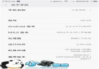 С��2S����MIUI V6���޷���WiFi�޸��̳�