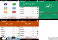 OPPO R7s�ֻ���ʾ�ڴ治��������