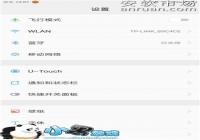 ZUK Z2��RootȨ�޲鿴�ѱ���WiFi�ȵ�����̳�