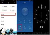 G7 Plus��ô�رսǱ� ��ΪG7 Plus���Թ���ʹ�ý̳�