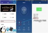 ��Ϊ��ҫ7�鿴ʵʱ����¶Ƚ̳�