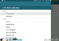 ���ӳ����ֻ�2�ֶ�����ȫ���Ľ̳�