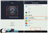 ��ΪMate S����RootȨ�޲鿴�ѱ���WiFi�ȵ�����̳�