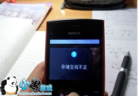 �����޷����� �ֻ�������ʾ�洢�ռ䲻��̳�