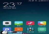 С���ֻ������Դ�������Ч��ǿ�̳�