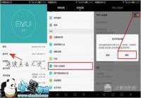 ��ΪP8 Max��������Աѡ�����⣨�ϣ�