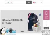 LG V10�Զ������������̳�