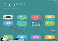 С��4C�޷�������ô�� С��4C����ģʽ�رս̳�