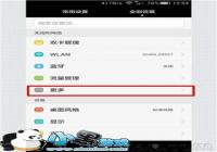 ��ΪG7 Plus����������ʽ��������½�Լ��������