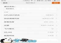 С��4C��������ģʽ�;���ģʽ�̳�