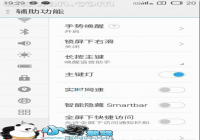 ����Note��ʱ���ػ����÷��� ��ʱ���ػ���ô����