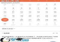 miui���������ô�ر� miui�������رշ���