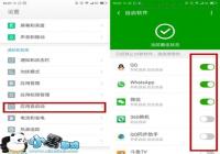 ����ֻ�������̨�����������ý̳�