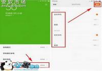 С��Max���Զ�ʱ���ػ��� С��Max���ö�ʱ���ػ��̳�