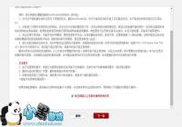 ��Ϊ��ҫ6����Bootloader�����뼰����ͼ�Ľ̳�