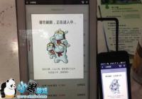 ��׿�ֻ����羭�����ӳ���ô�죿��ʱ����������