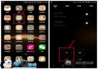 ��Ϊ��â4�����������ö�ʱ�����̳�