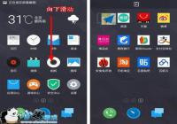 ����2�ֵ�Ͳ��ô�� ����2�ֵ�Ͳ����ʹ�ý̳�