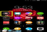 Nubia Z9 Mini�򿪶�����ʾ��NubiaͨѶ¼����ֹͣ����취