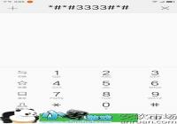 ZUK Z1¼����ȡϵͳ��־�ļ��̳�