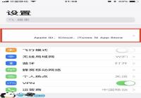 Apple ID��ôת����ת����������