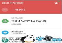 �ֻ��ڴ�������ʾ������ô��